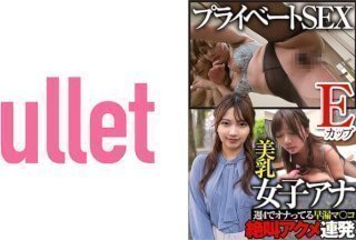 733CLT-001 E杯美乳女播音员私密性爱早泄阴部自慰一周4次尖叫高潮反复