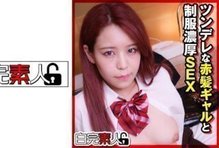 494SIKA-292 与身穿制服的傲娇红发女孩进行激烈的性爱