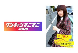 421OCN-021 Mai-chan (荒木麻衣)