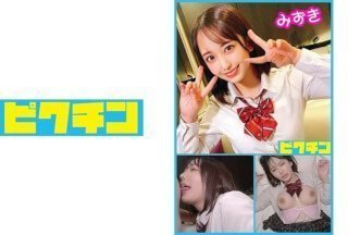 727PCHN-035 普通套餐Mizuki-chan和穿着宽松袜子的中出！水木弥生