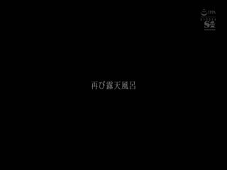 SSNI-995 吉岡日和 S1 毕业后第一次也是最后一次的温泉之旅（剧本 1）