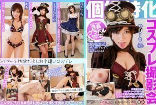 KAMEF-003 个人写真拍摄专门从事cosplay写真拍摄Sally（27）町田镜头的BLACK KAMEKO FILE.03 许多企业项目神体偶像