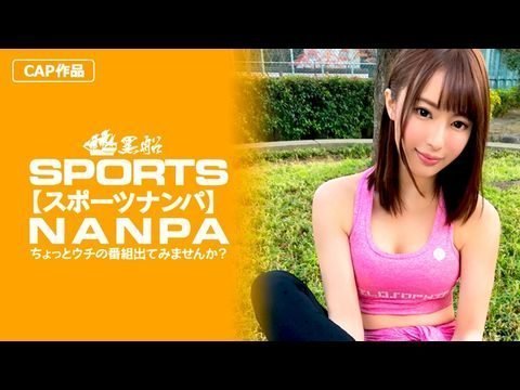 SPOR011【运动少女】巨屌插入148cmF罩杯慢跑娇小女孩！一位身材矮小、胸部丰满的慢跑运动员，她的阴部被一根大鸡巴扩张了！ 。