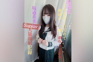 FC2PPV 3079479 【无】【初拍】转校生縣③专职、現在●J●「这样出道还是第一次…1公升気水滲潤的滲潤洪流」海量颜射記錄