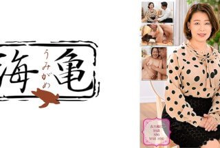 532UKH-022 同学聚会上与学生有染的坏老师……Orie Maya