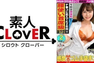 529STCV-226 【上位的孩子♪神保町的天才扭臀鞭式情色JD和生猛性爱】让人无法抗拒的丰满感牙科保健师
