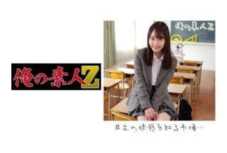 230ORECO-167 M-chan (自然美津希)