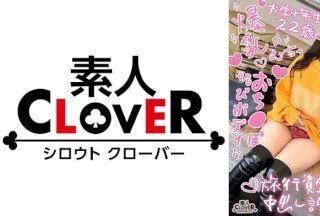 529STCV-337 [与白皙皮肤、柔软黏稠的蜜桃屁股的女大学生做爱] 正在沉睡的女大学生为了让她能去夏威夷而让老男人高潮！