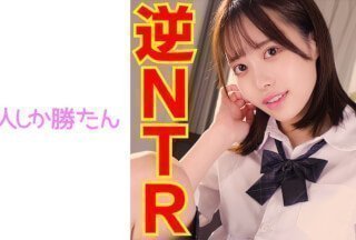 520SSK-117 [连续中出] [POV] [淫荡诱惑]与爱老师的女学生进行甜蜜诱人的出轨性爱！ ！