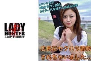318LADY-443 Mitsuki (三木真矢)