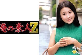230ORECO-227 Rino 桑