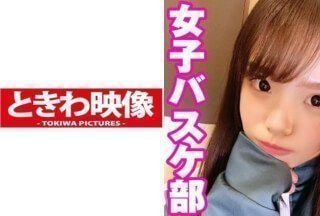 491TKWA-227 3年级篮球部成员Kyouka被两次中出！铃音暗香