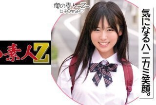230ORECO-180 Azusa-chan（东云梓）
