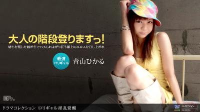 洛丽塔女孩的情欲觉醒