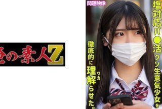 230ORECO-324 明利