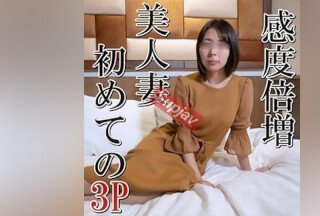 FC2PPV 3643837 [无码x私拍] 类似泰基的40多岁美丽妻子...敏感度更加提升了！灵敏度加倍
