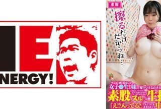 109IENFH-035 我的高中妹妹可怜我的坏男友，所以她答应我她会揉搓它，然后她拥抱我说，“什么？！它在里面吗？”但是我无法停止并且进入了她的体内！朝日凛