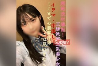 FC2PPV-3551561 非凡天才诞生！传统坂道风的美人！你在其他任何地方都看不到如此令人震惊的深喉和中出镜头。