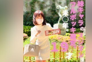 FC2PPV 3834913 [无码] [露脸]最近成为热门话题的女孩。实际上，我先拍了照片……现在它们终于开始出售了！ ！ ！