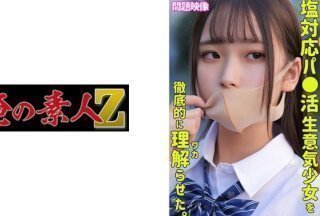 230ORECO-325元