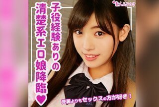SMUK-103 莎拉