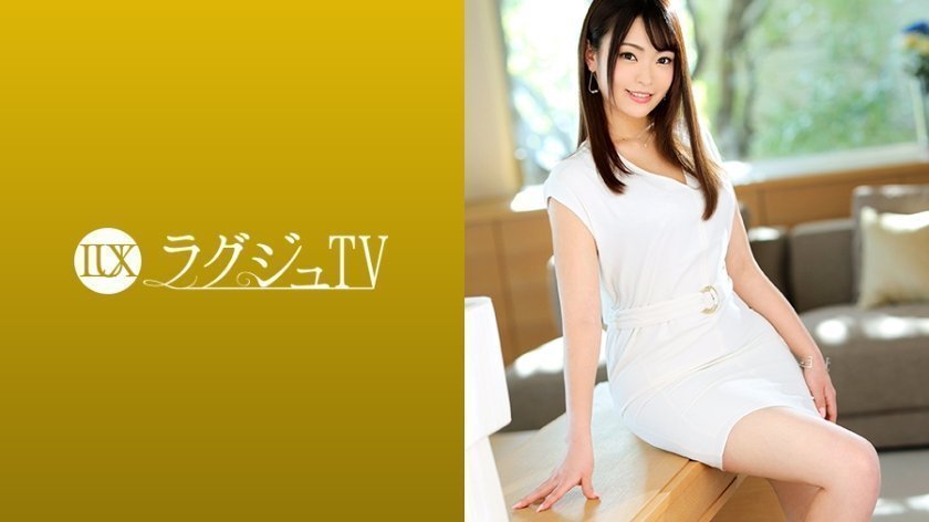 259LUXU1214 奢侈电视 1205 24岁漂亮美容院经理出现！她换上性感内衣，将油抹遍她美丽的身体，并给男演员做着性感的按摩！看到他坚硬如石的巨大阴茎时，她开心地笑了，并达到多次高潮！ ..