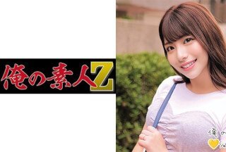 230ORECO-225 司先生