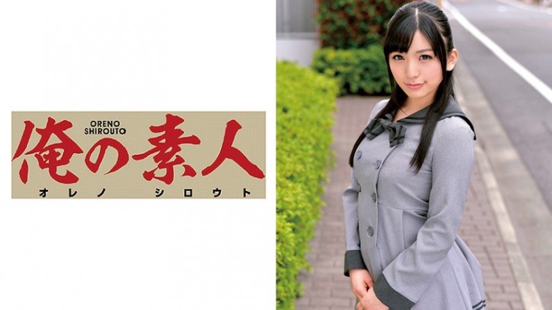 230ORETD-548 铃木。