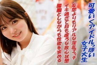 240TOKYO-452 Asuka（二宮里保）
