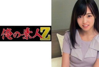 230ORECO-259 霞