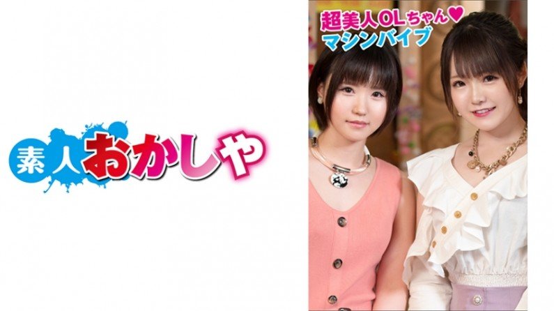 396BIG032 鸣人先生＆amp;西野先生……