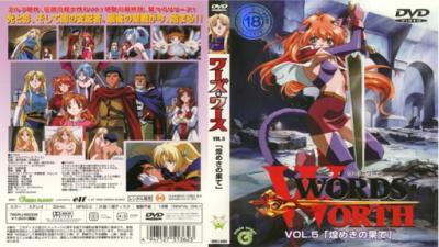 华兹华斯 VOL.5。