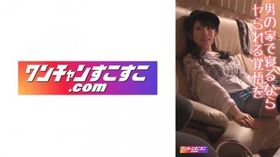 [高清代码]421OCN-026 希奥林