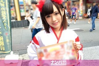 200GANA-1513 角色扮演咖啡厅接送28 (Akiyoshi Kanon)