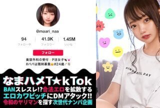 300MAAN-637[危险等级MAX！让两根屌消失的超强力量超美少女】肌肤白皙剔透！