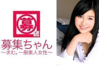 261ARA-179 那个变态美大学生Sana-chan来了！哦不，这是一次袭击！这是她第二次露面，她说：“这是我第一次对性爱如此兴奋……”