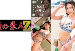 230ORECO-241 Kokona (朝仓かにかに)