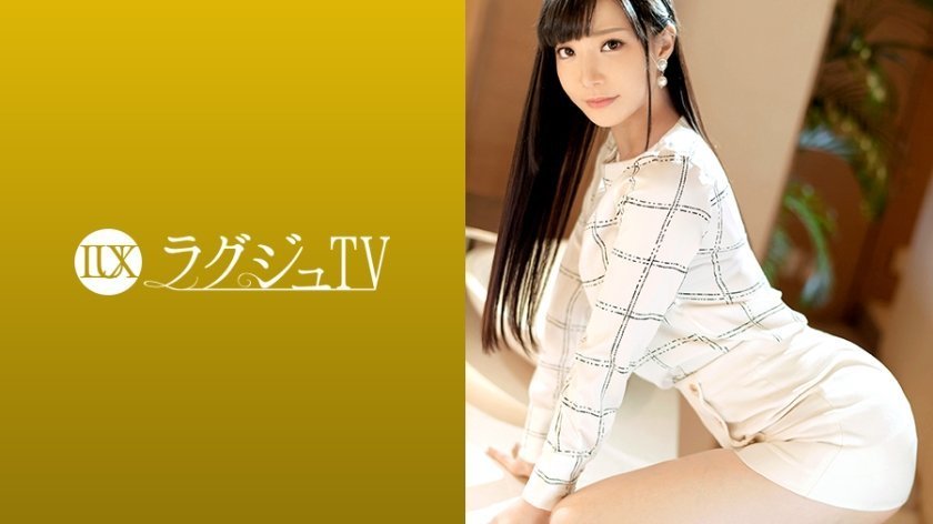 259LUXU1241 豪华电视 1241 一位优雅的接待员出现在 AV 中。一旦脱掉她的衣服，露出令人惊艳的内衣，完全颠覆你的印象……淫秽的淫叫声从她敏感的剃光阴户中溢出，大胆地摇动着臀部，身躯颤抖着，脸上露出狂喜的表情感受着！ ..