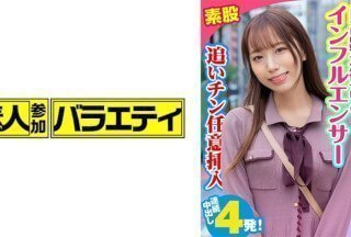444KING-057 卡莉娜 (羽风ゆりり)