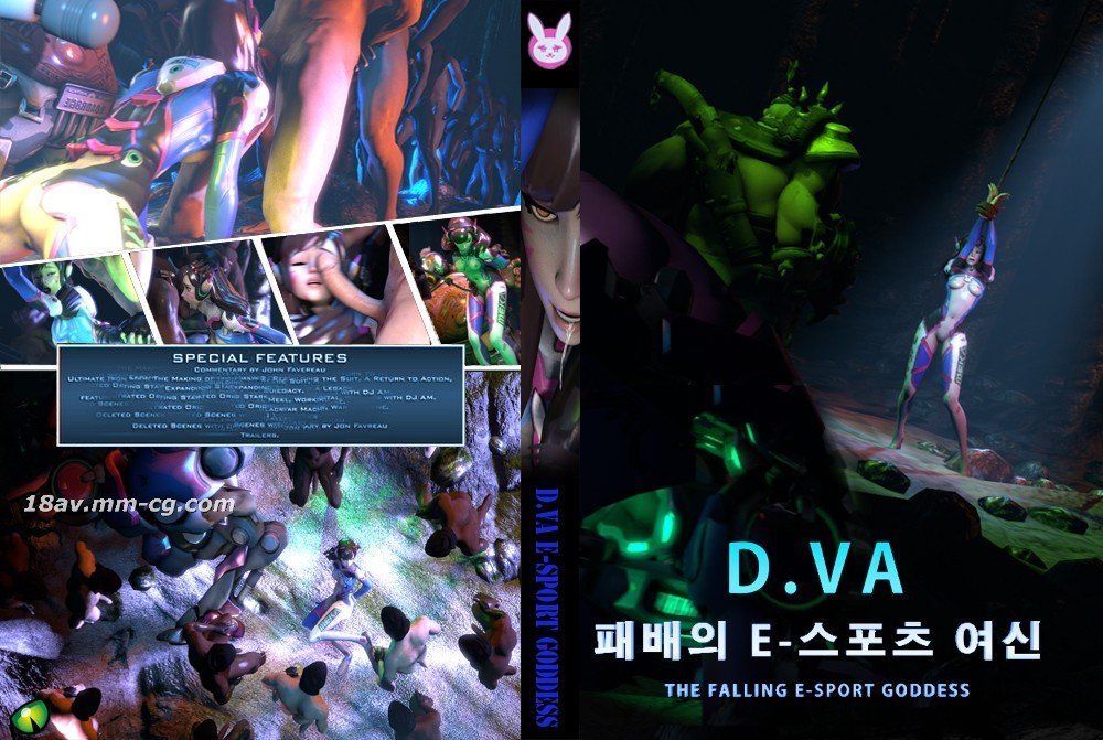 [3D]守望先锋-陨落的电竞女神