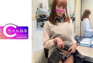 383NMCH-064 露脸[亲身拍摄]与为她的性伴侣感到骄傲的制服女孩的骄傲视频_我射进了她的体内。