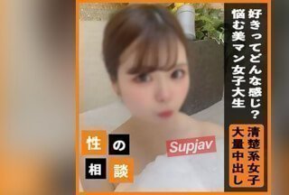 FC2PPV 3254573 [露脸]不知道你喜欢什么？一个拥有美丽粉红色阴部的女大学生！我担心自己缺乏浪漫和性经验。