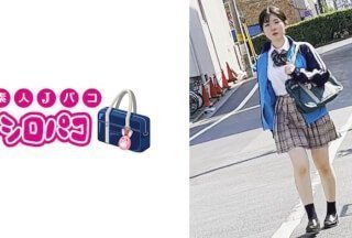 509JPAK-061 我追逐穿制服的女孩并且很享受！ ！