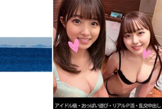 467SHINKI-130 [偶像课] [胸部游戏] [真实P活动] [狂欢内射] R-chan＆ K-chan