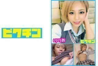 727PCHN-016 莉莉亚 (Riria) 是一个邪恶的金发活泼女孩，但当谈到性时，她会变成一个害羞的少女并被中出！ （兵藤莉莉亚）