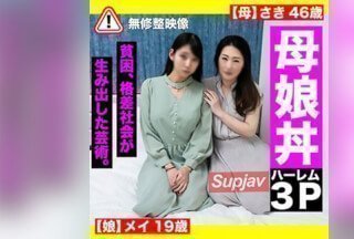 FC2PPV 3288131 【O○碗，后宫3P】经济困难，自己无法维持生计，最后决定拼死一搏，实现了O○碗！ ~第 1 部分~