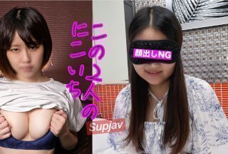 FC2PPV 3888275 ⭐︎有效期至10/12，售价980积分⭐︎【S级美乳】脸不算特别漂亮，但也算是中等偏上，不过身材却是S级！必看！作为奖励