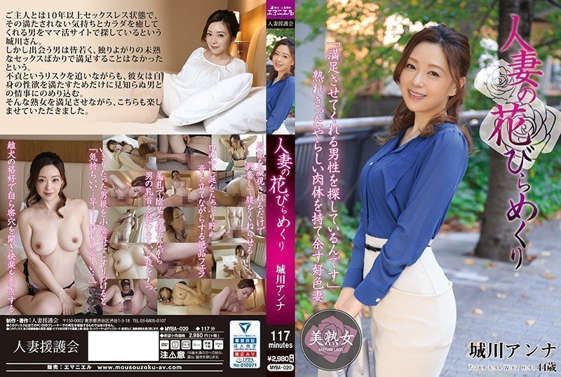 MYBA020人妻花瓣翻白川杏奈（乱伦）