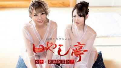 高级成人放松SPA～两位美女双重招待