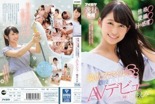 IPX-220 性格○魅力○性敏感度○完美笑容现役护士AV出道椿ヶネミ